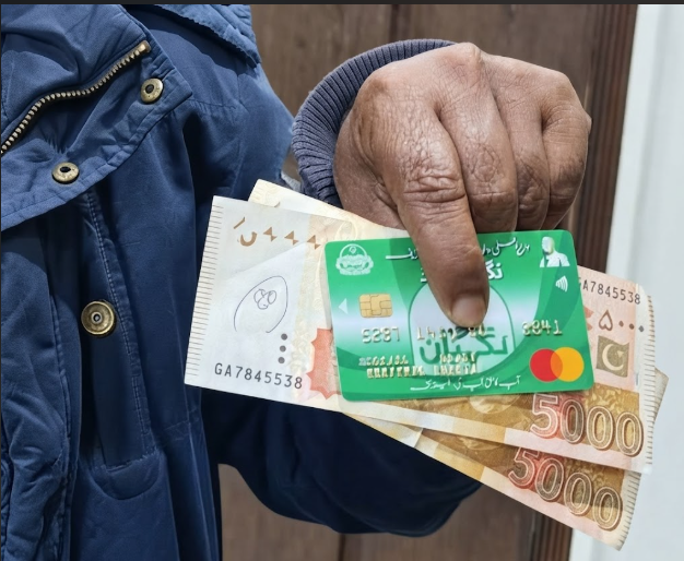 نگہبان اے ٹی ایم کارڈ