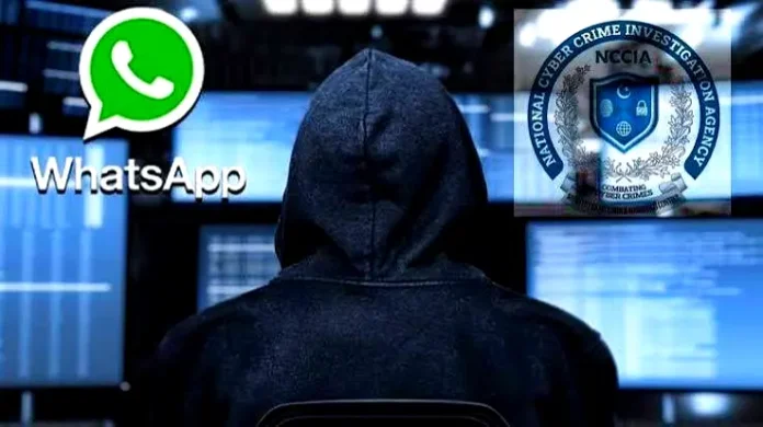 واٹس ایپ اور بینک اکاؤنٹس
