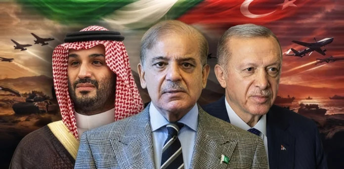 پاکستان سعودی عرب اور ترکیہ