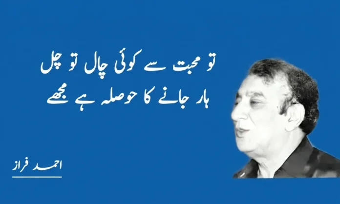 س نا ہے لوگ ا